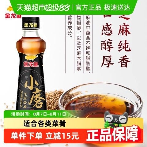 金龍魚的健康食品價格如何？