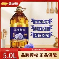 金龍魚的健康食品價格如何？