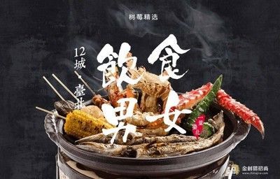 龍魚嘴是什么樣子：關于龍魚嘴的介紹