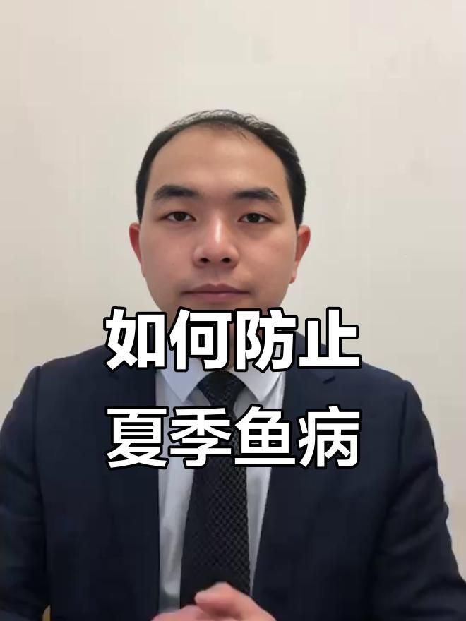 如何預防菌鰓和蟲鰓的發生？