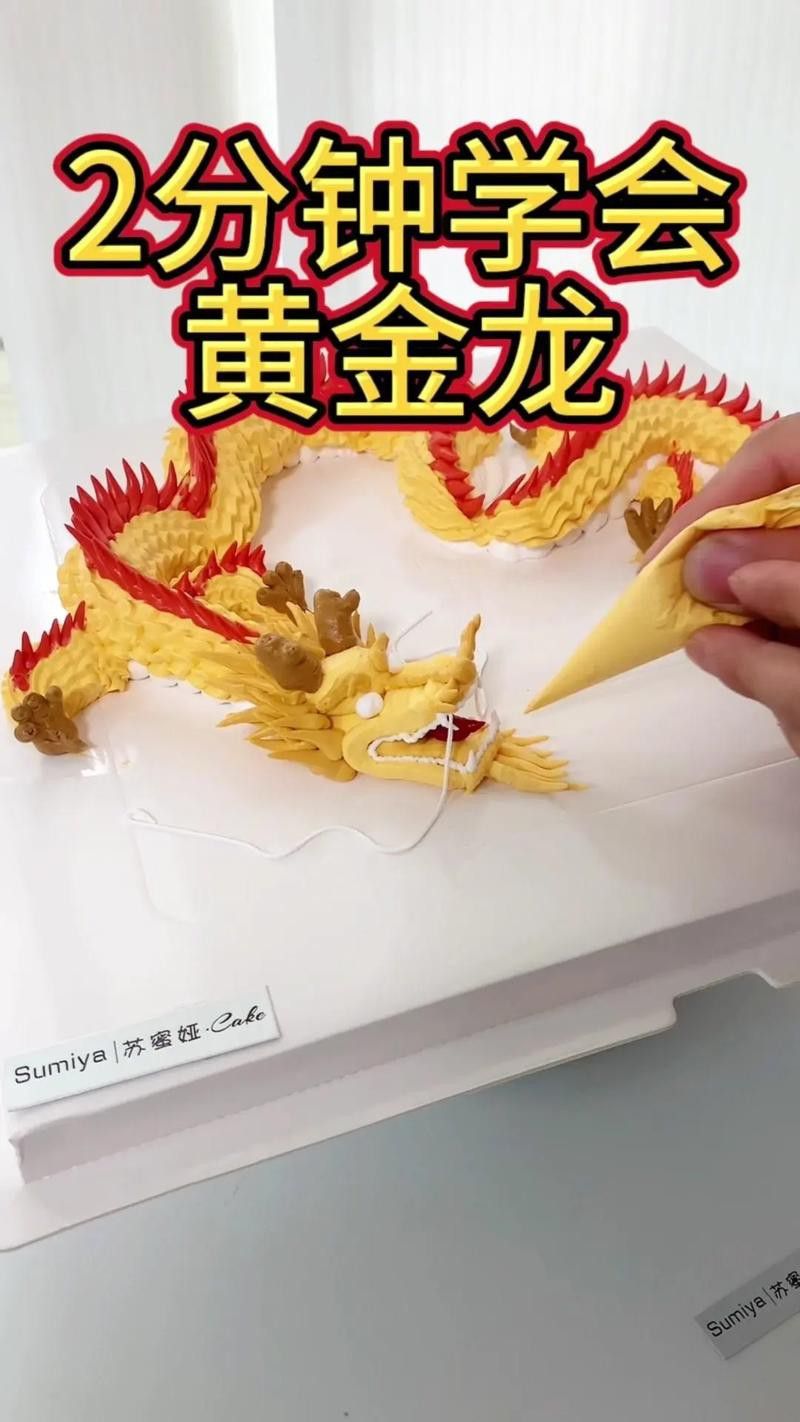 金龍魚(yú)的發(fā)色過(guò)程圖片欣賞大全大圖