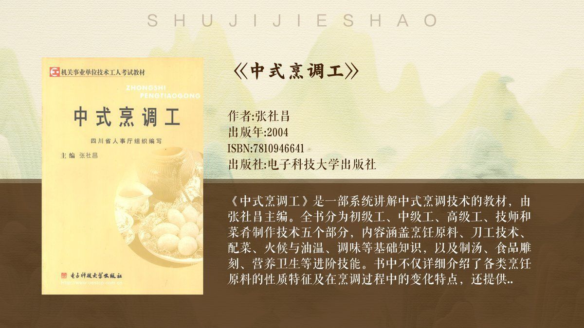 鱖魚的生活習性 鱖魚的生活習性 龍魚百科 第11張