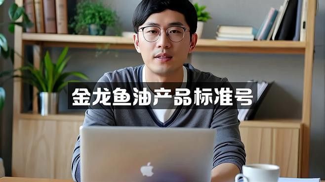 金禾金龍魚哪個系列性價比最高？