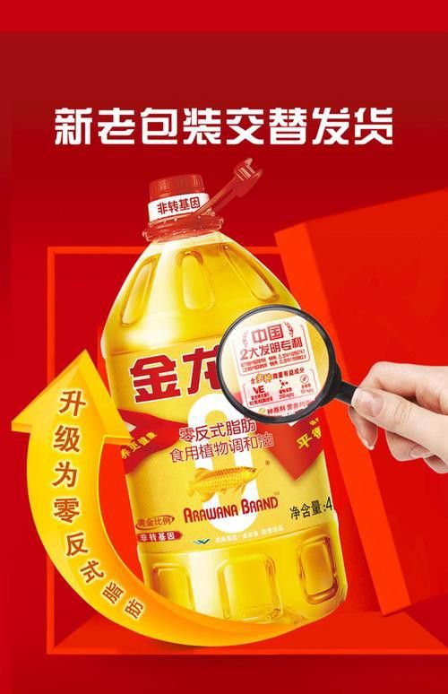 金禾金龍魚哪個(gè)系列性價(jià)比最高？