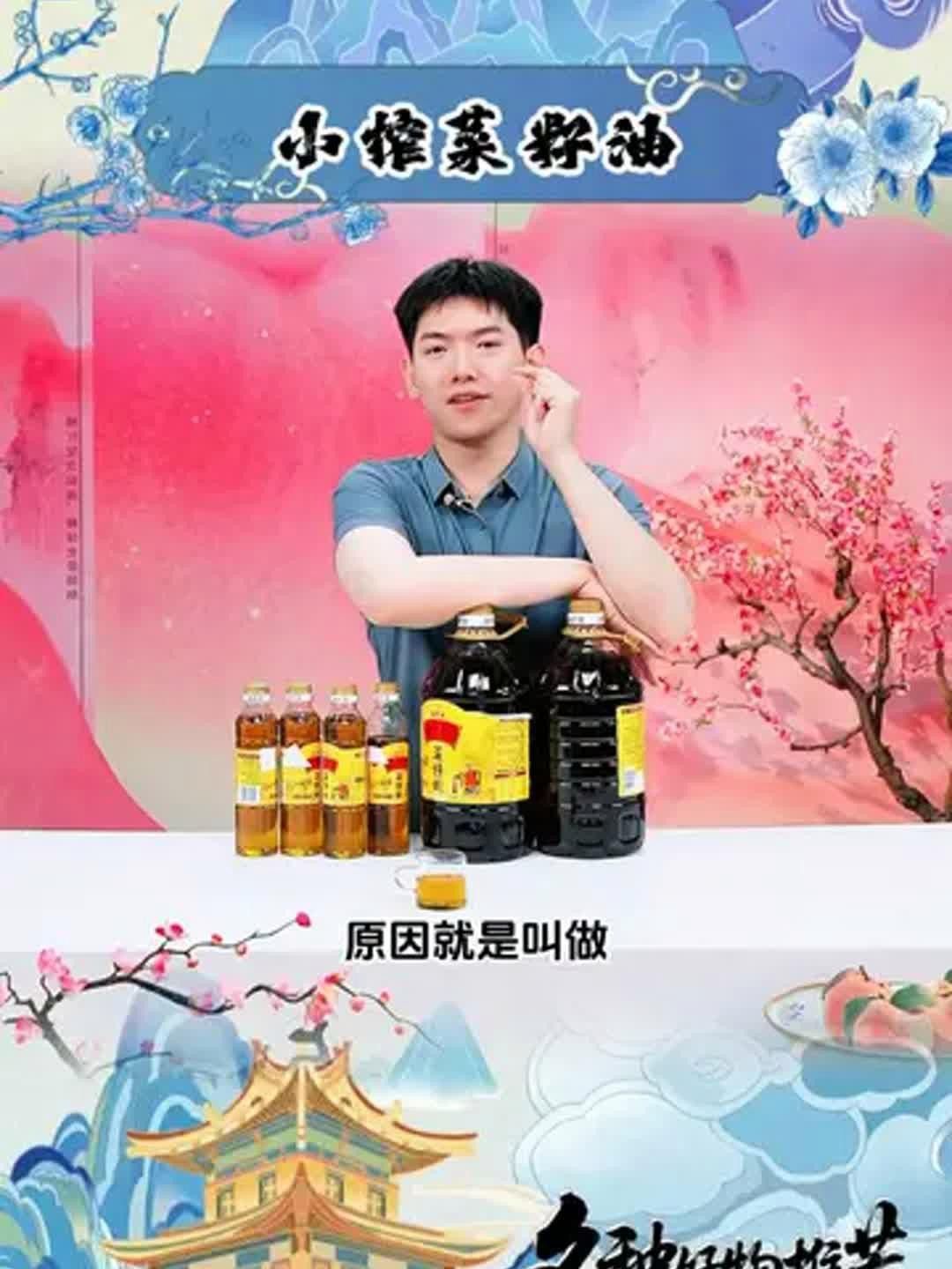 金龍魚5升油哪個系列最好？