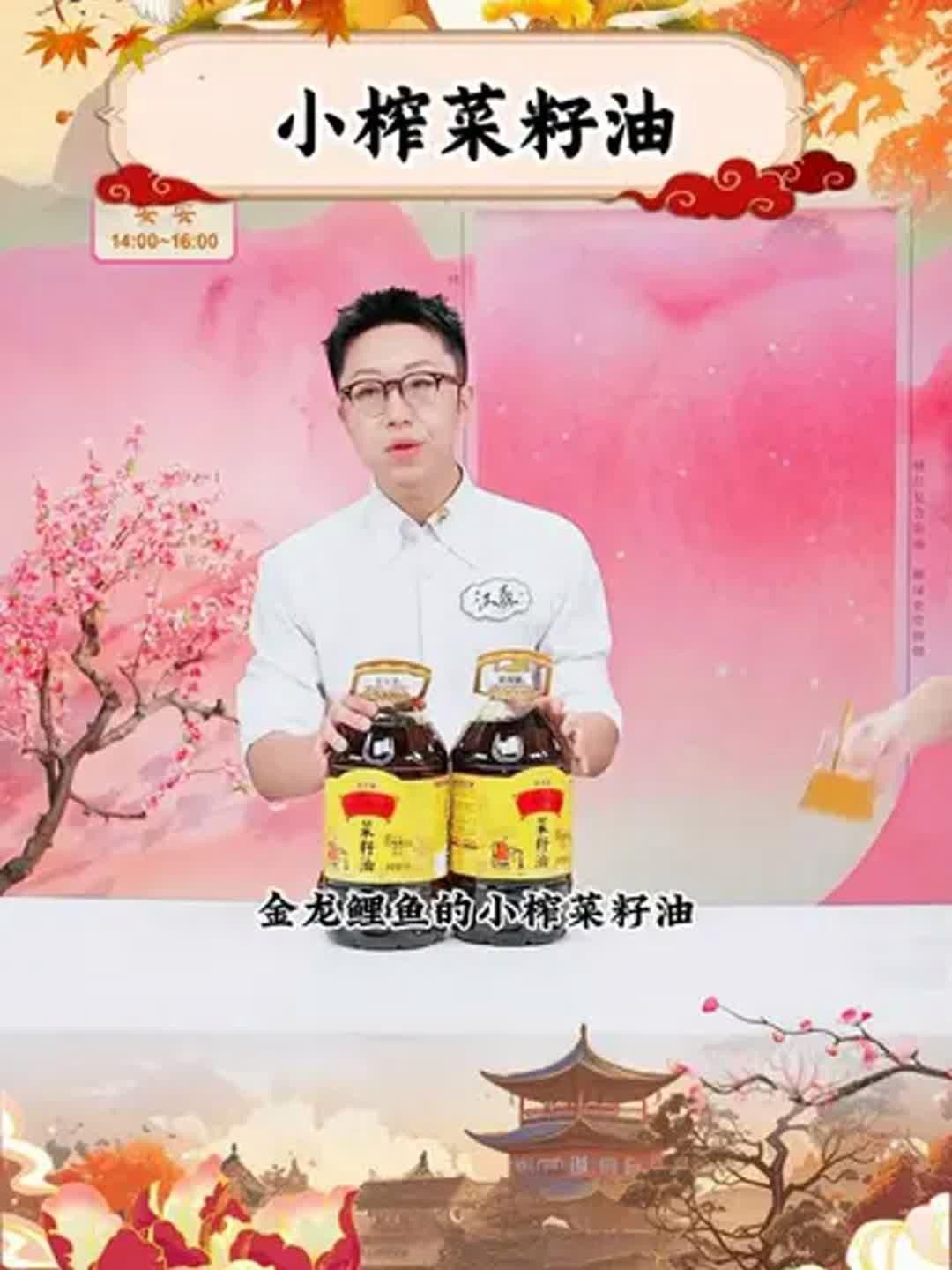 金龍魚5升油哪個系列最好？
