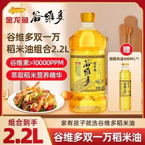 金龍魚5升油哪個系列最好？