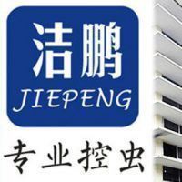 滅鼠公司聯系方式