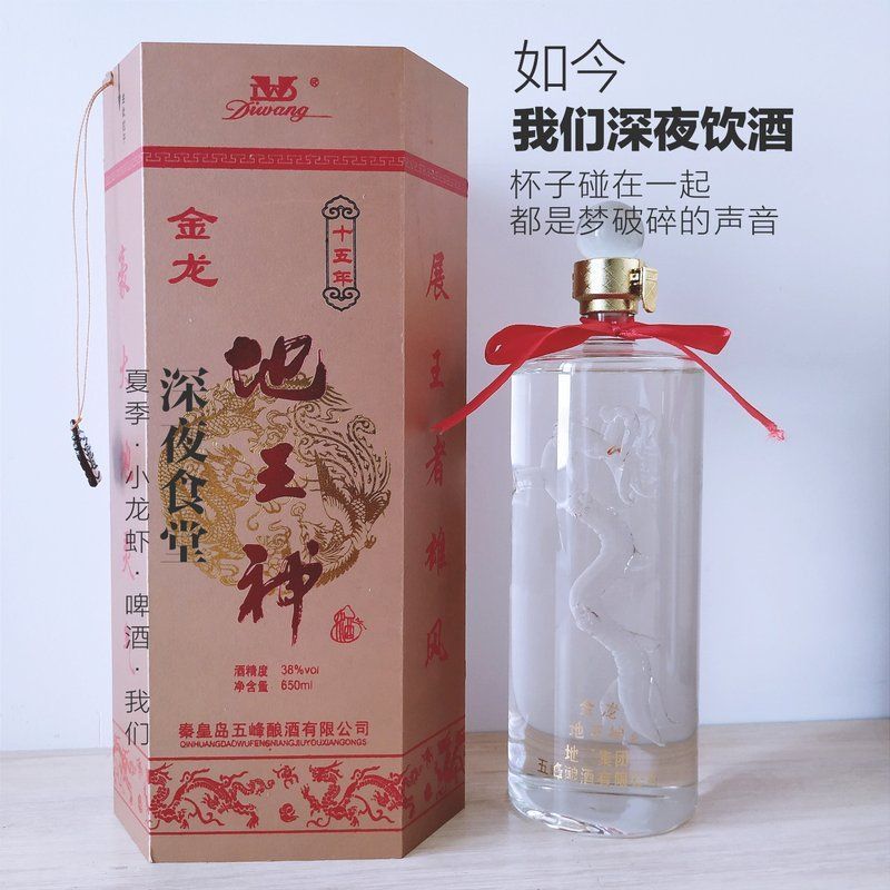 金龍酒價格及圖片