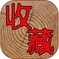 金龍酒價格及圖片