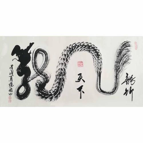 風水生龍圖片大全大圖高清