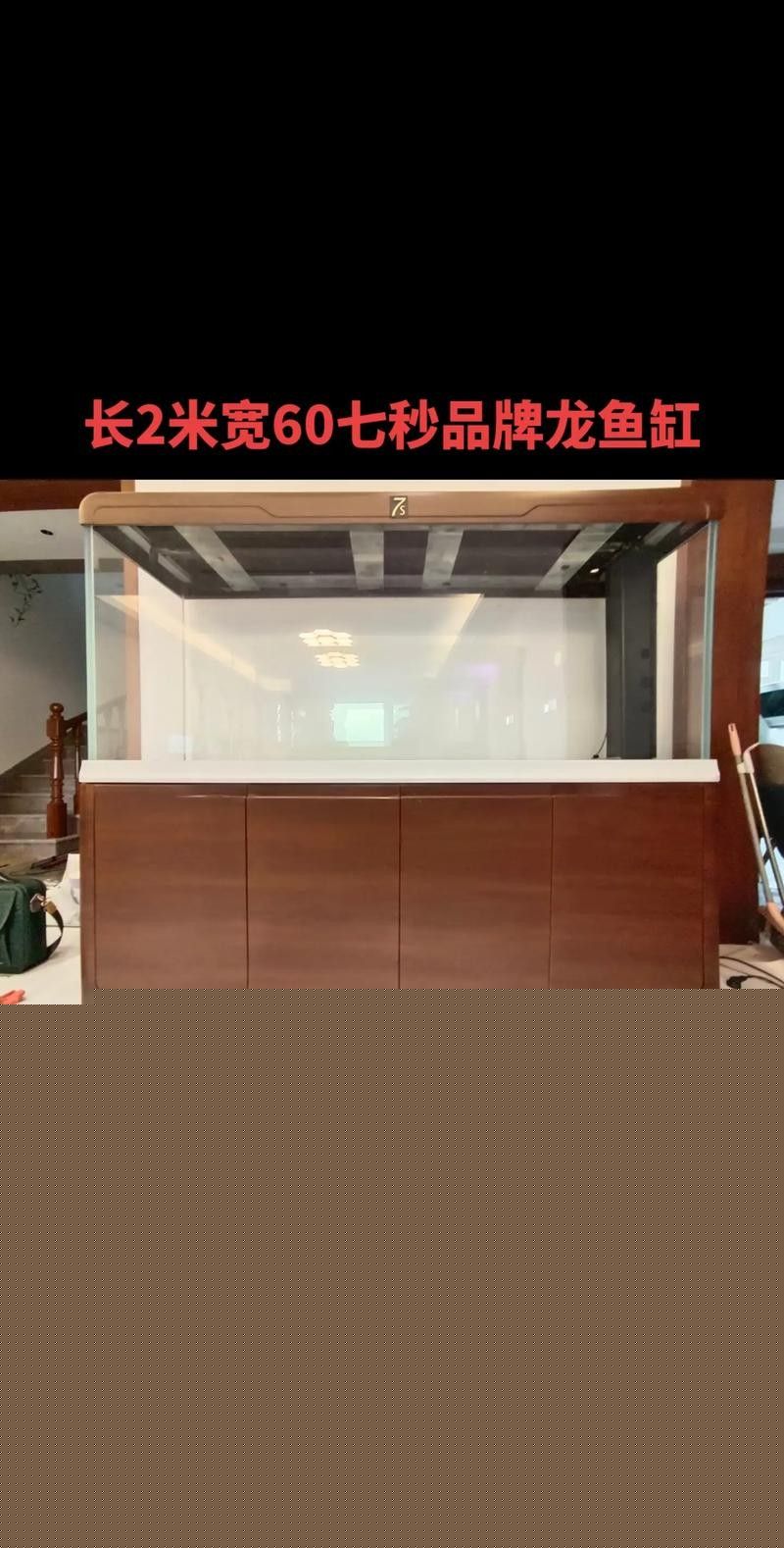 龍魚用品品牌