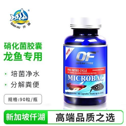 龍魚用品品牌