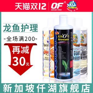 龍魚立鱗用什么藥：治療龍魚立鱗病的藥物及其使用方法，龍魚立鱗病的日常護理