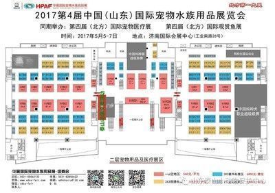 廣州龍魚展會2024年時間（2024年廣州龍魚展會）