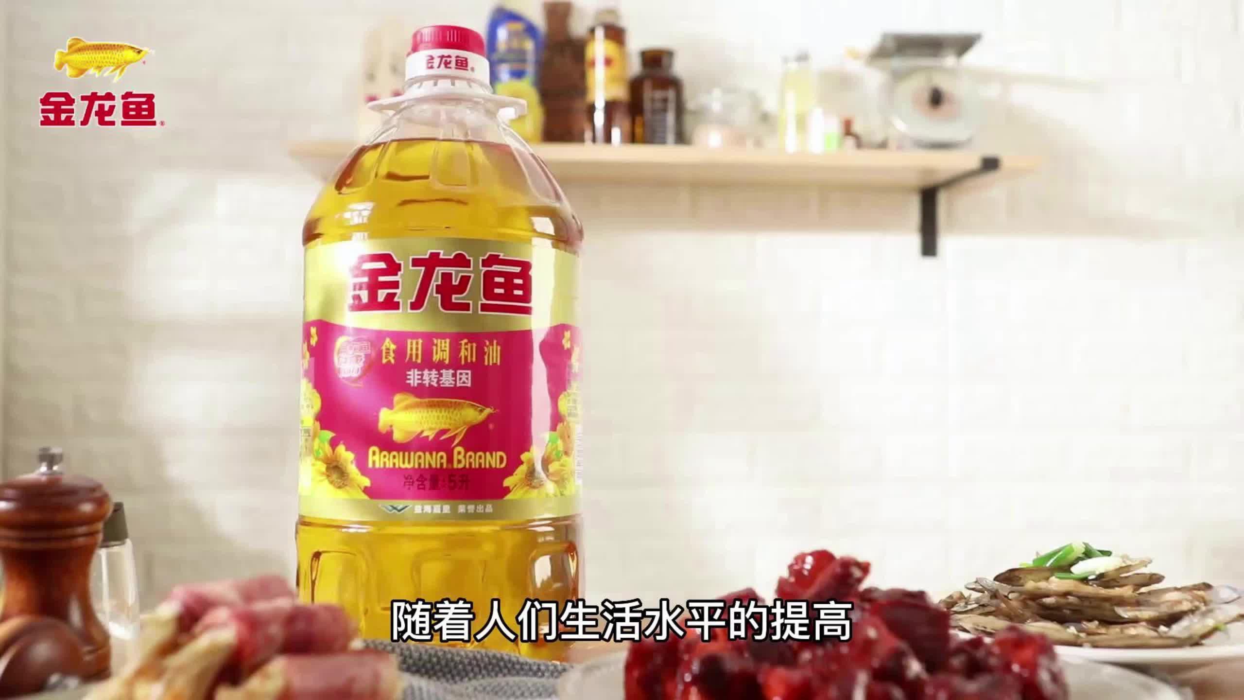 金禾金龍魚有哪些產品系列？ 金禾金龍魚有哪些產品系列？ 龍魚百科 第1張