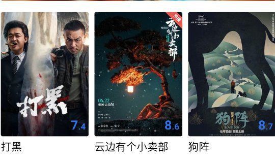 金魚APP現在改名叫什么