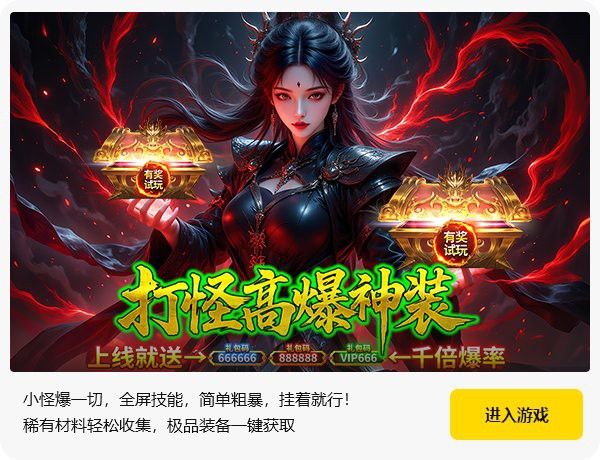 藍龍寶寶和紅龍寶寶的屬性差異