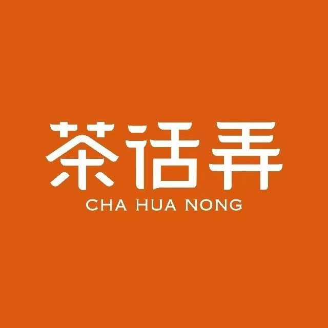推薦幾家紅龍旗美食街的特色飲品店
