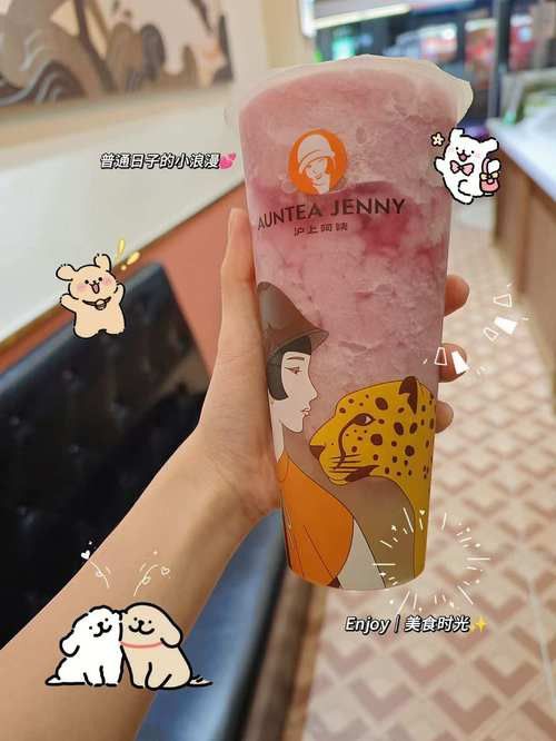 推薦幾家紅龍旗美食街的特色飲品店