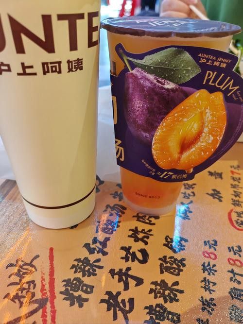 推薦幾家紅龍旗美食街的特色飲品店
