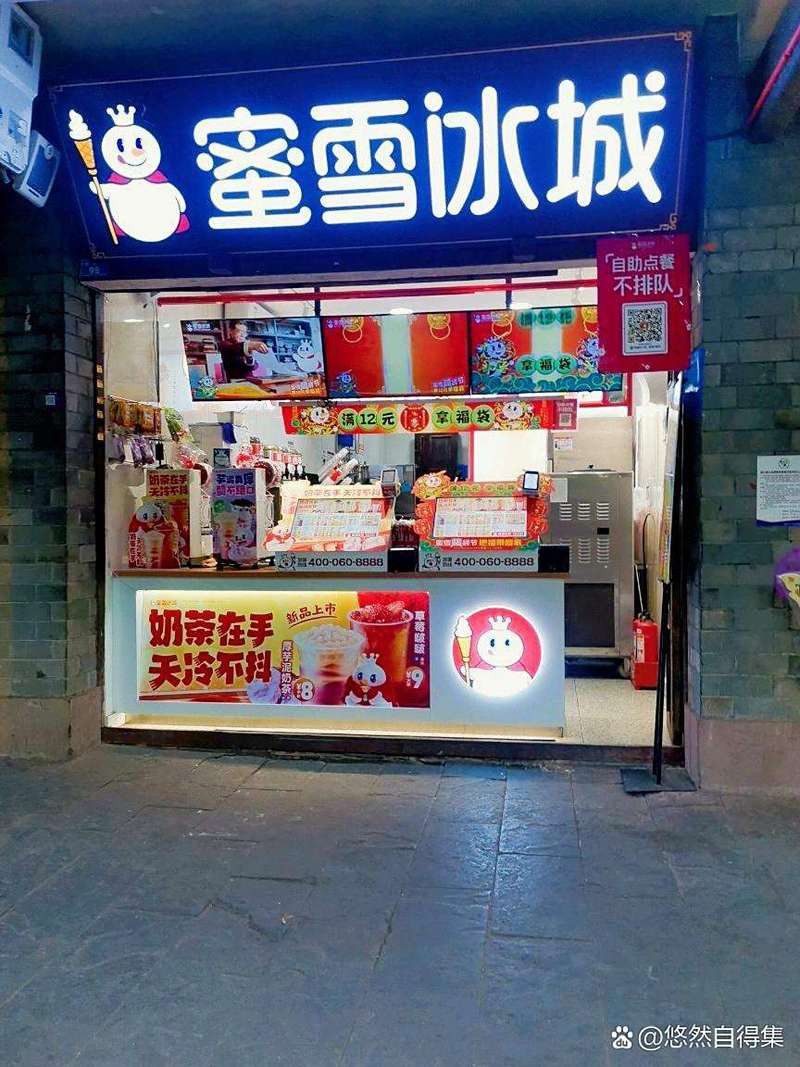 推薦幾家紅龍旗美食街的特色飲品店