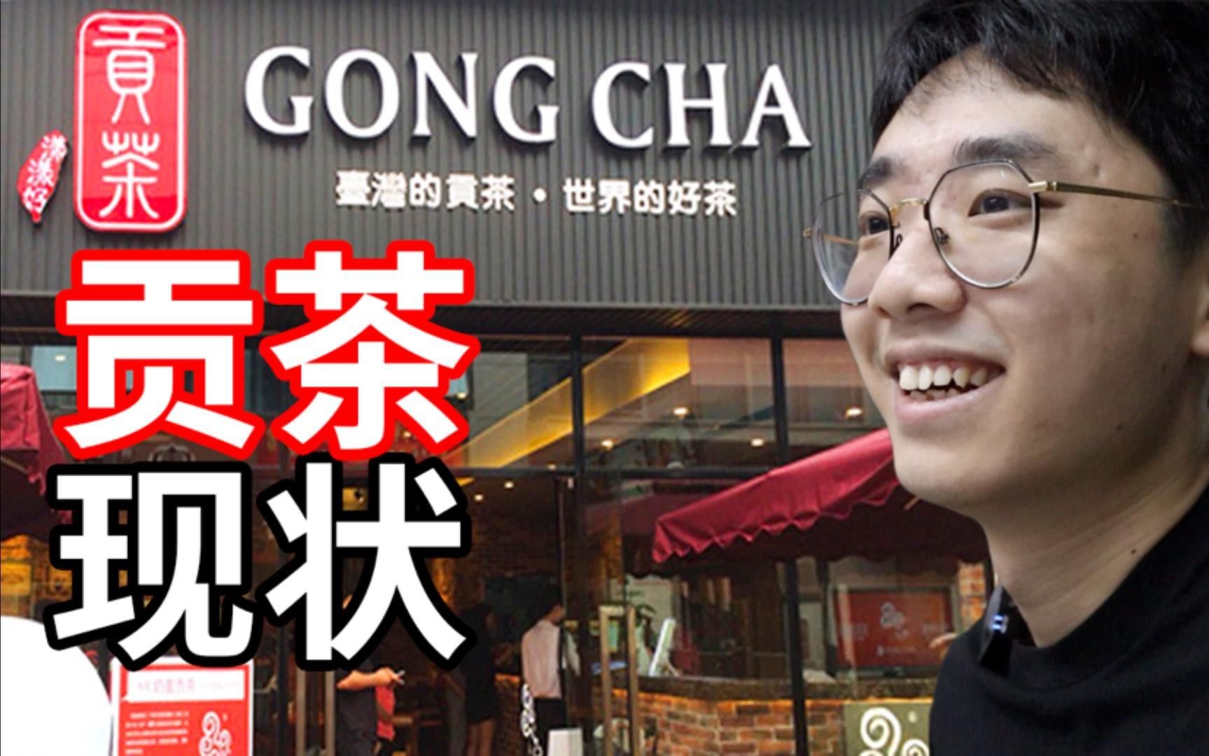 推薦幾家紅龍旗美食街的特色飲品店