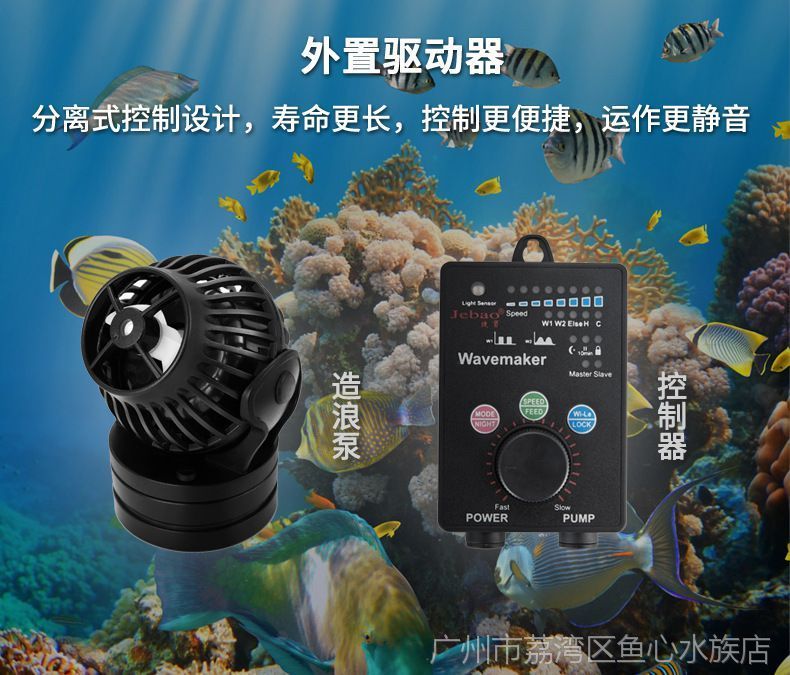 龍魚缸沖浪泵的正確位置圖：龍魚缸沖浪泵的正確位置