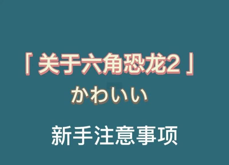 恐龍魚能不能吃熟肉和生肉一起養