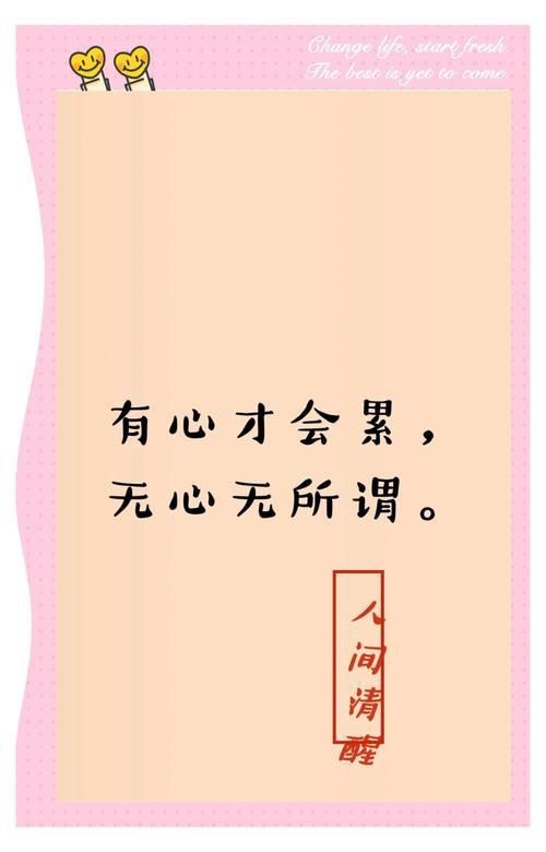 2025年最火的帶字壁紙 龍魚百科 第2張 2025年最火的帶字壁紙 2025年最火的帶字壁紙 龍魚百科 第2張