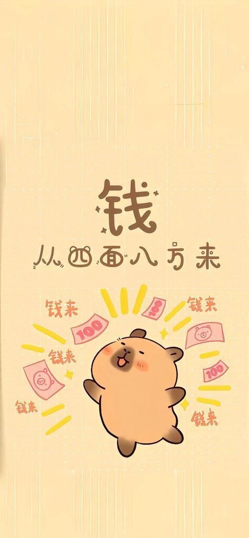 2025年最火的帶字壁紙 龍魚百科 第11張 2025年最火的帶字壁紙 2025年最火的帶字壁紙 龍魚百科 第11張
