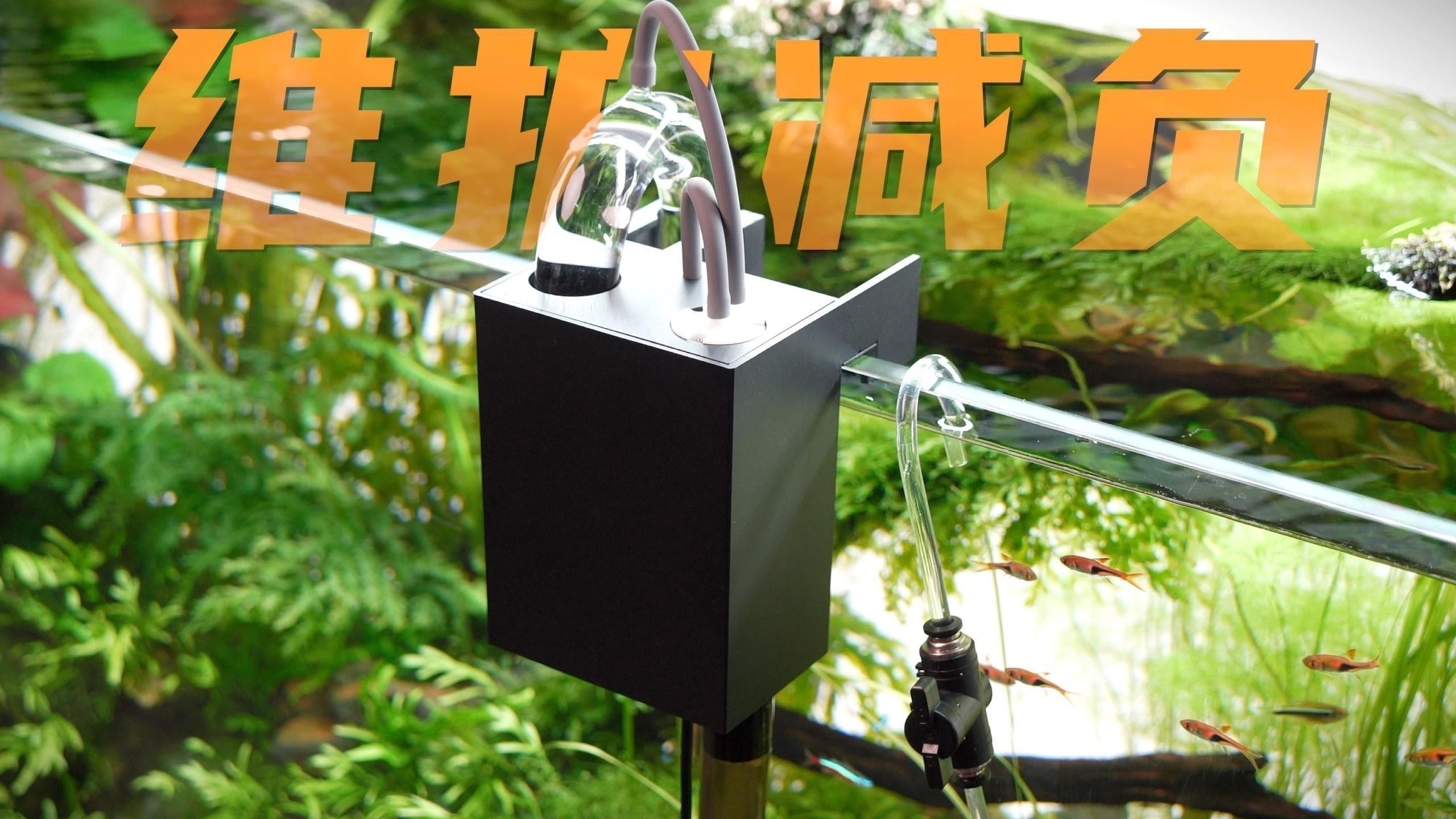如何給80缸換水？