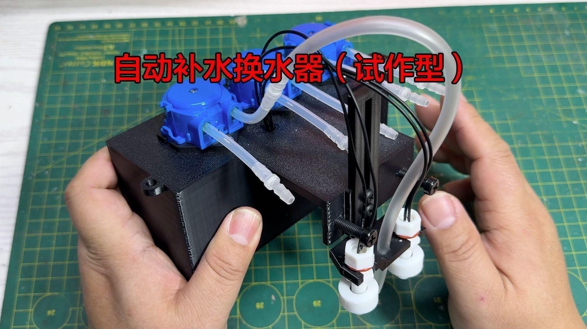 如何給80缸換水？