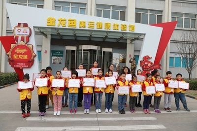 金龍魚北京工廠（金龍魚北京工廠具體地址在搜索結(jié)果中未明確提供）
