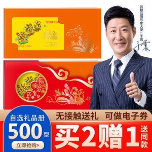 金龍魚禮品卡客服電話人工服務（金龍魚禮品卡人工服務）