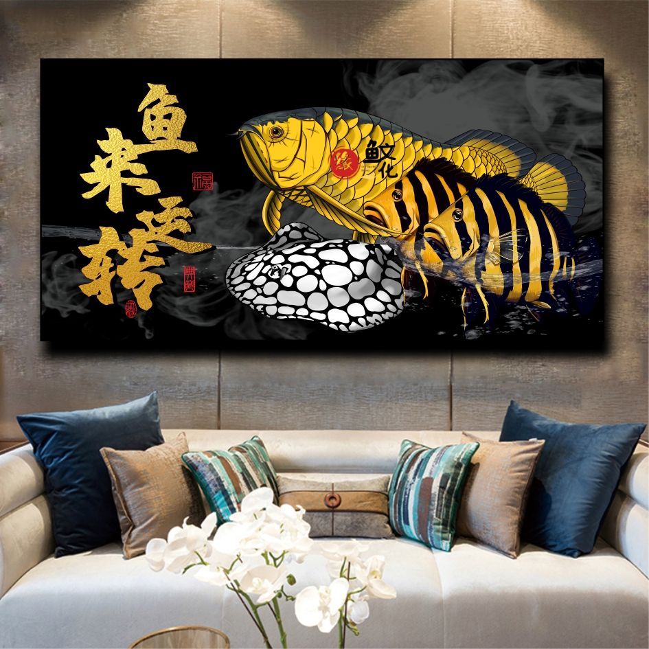 金龍魚裝飾畫怎么擺放好看（金龍魚裝飾畫與家居風(fēng)水關(guān)系）