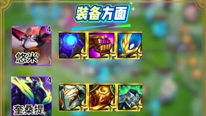 龍龜陣容的變種有哪些？