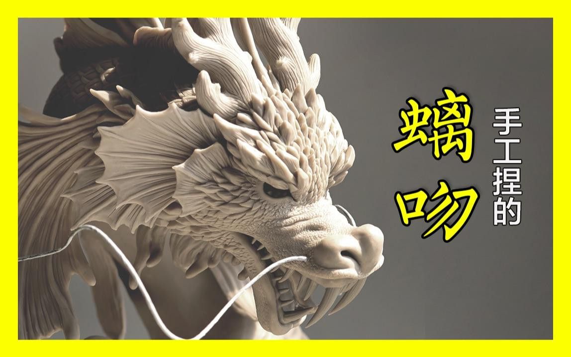 螭吻與鰲魚有何區別？ 螭吻與鰲魚有何區別？ 龍魚百科 第1張