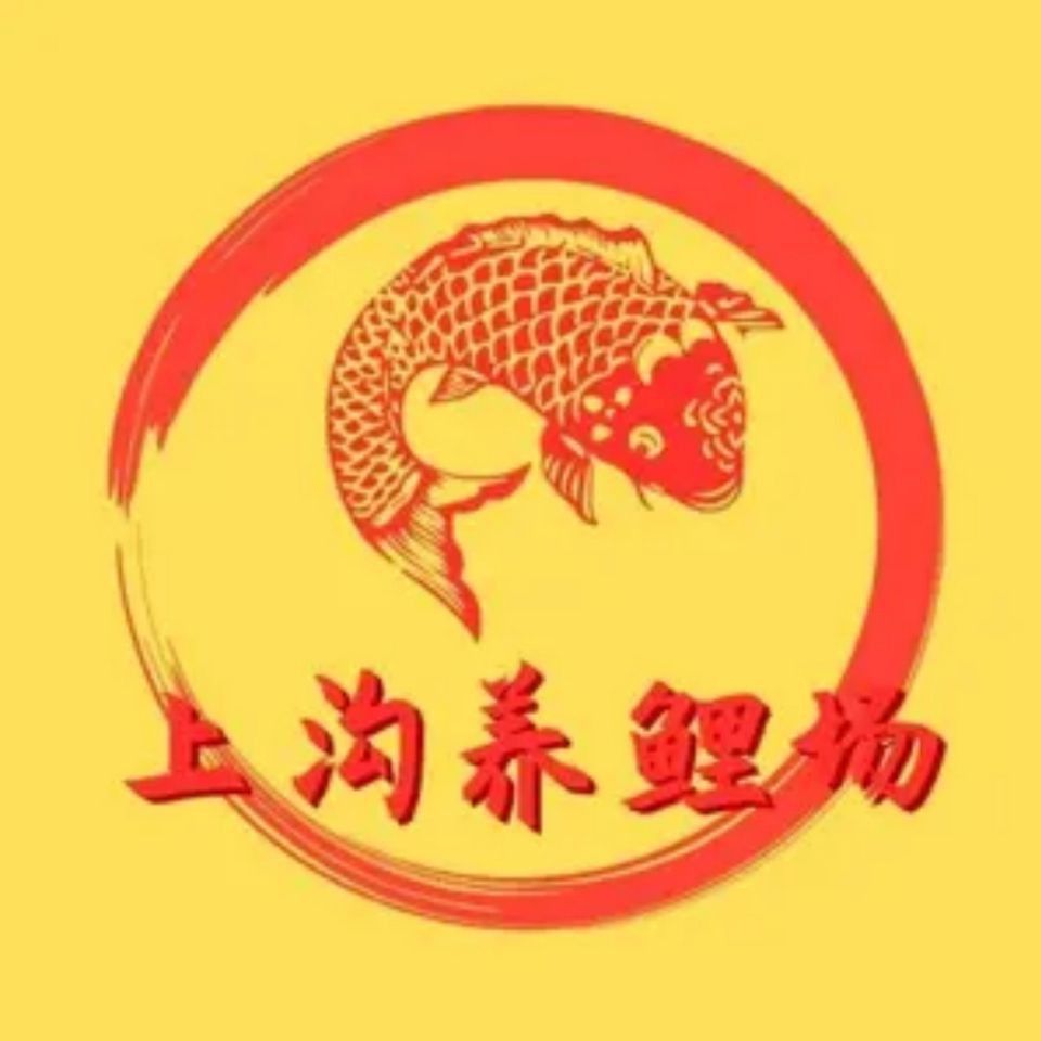 魚充血怎么治療