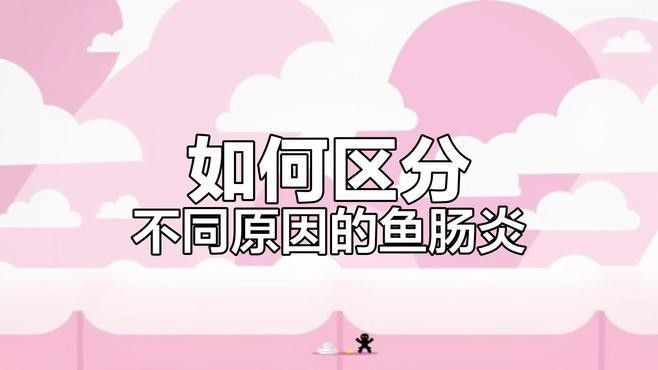 龍魚拒食期間應該喂什么？