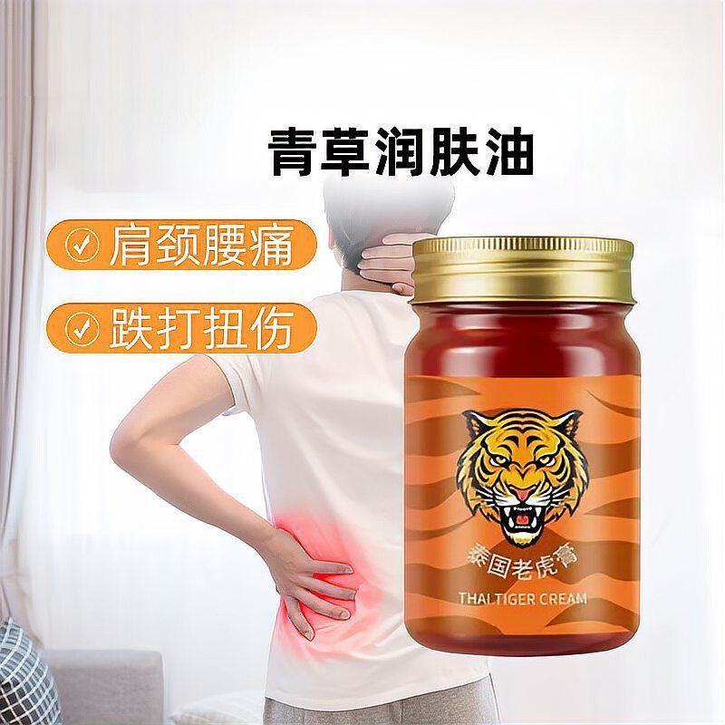 老虎膏十大排名 龍魚百科 第1張 老虎膏十大排名 老虎膏十大排名 龍魚百科 第1張