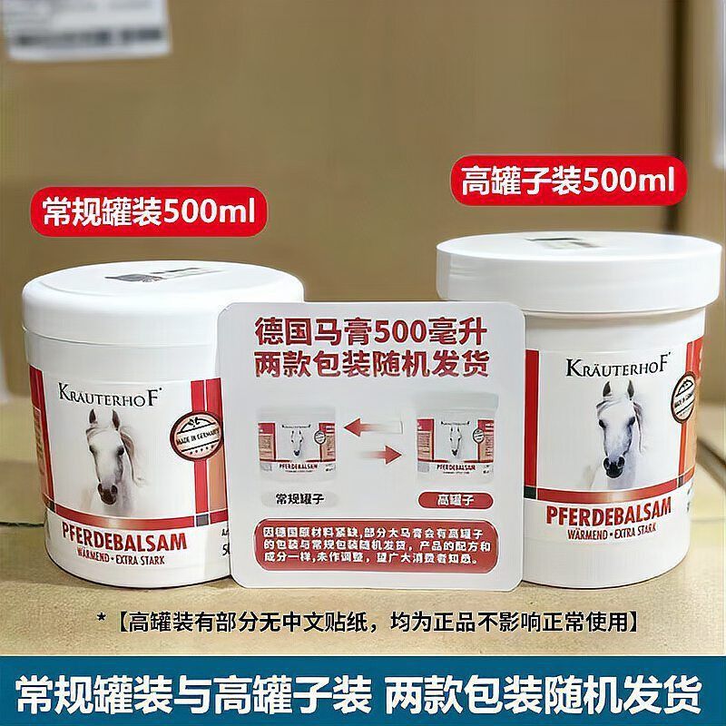 老虎膏十大排名 龍魚百科 第2張 老虎膏十大排名 老虎膏十大排名 龍魚百科 第2張