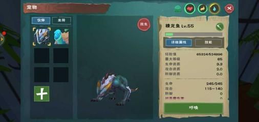 龍魚(yú)在哪里和平精英的東西在哪里：和平精英的東西在哪里 龍魚(yú)在哪里和平精英的東西在哪里：和平精英的東西在哪里 龍魚(yú)百科 第1張