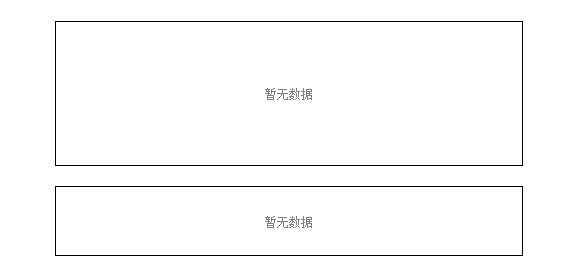 湖南金龍魚高管周磊：湖南金龍魚的高管周磊
