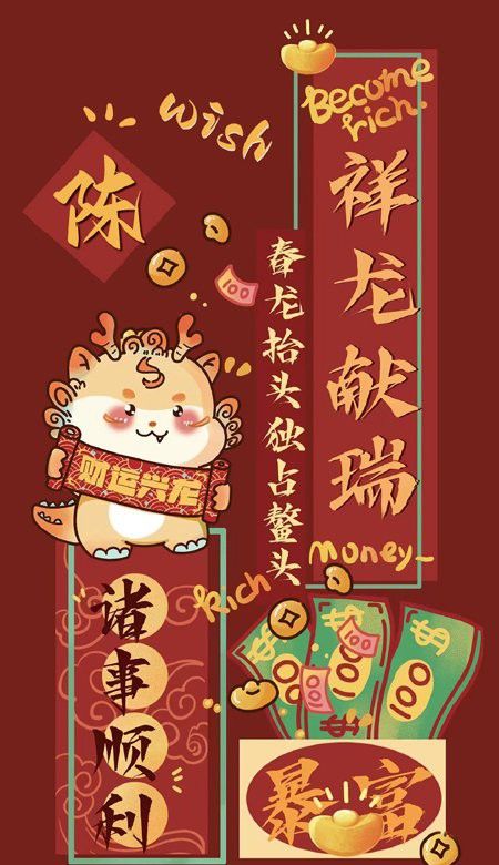 哪里可以找到免費的屬龍壁紙？