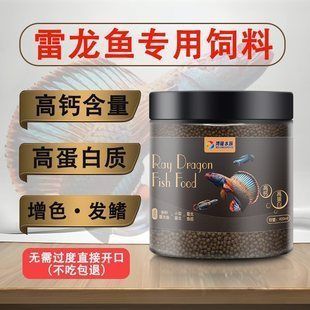 雷龍魚飼料中的高蛋白來源：如何判斷雷龍魚飼料質(zhì)量優(yōu)劣
