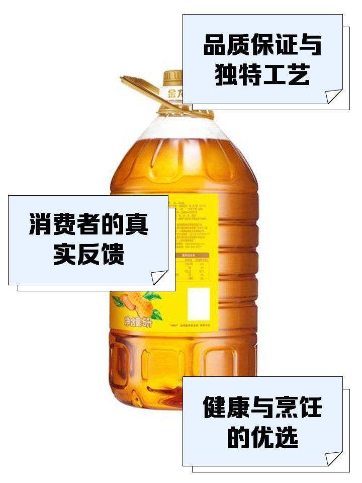 金龍魚成品 龍魚百科 第18張 金龍魚成品 金龍魚成品 龍魚百科 第18張