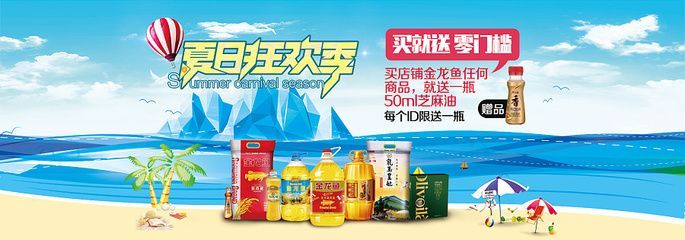 金龍魚官方商城導購精選：金龍魚京東自營旗艦店優惠