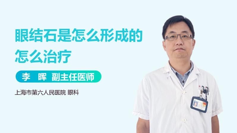 龍眼眼小白點(diǎn)如何自我診斷？