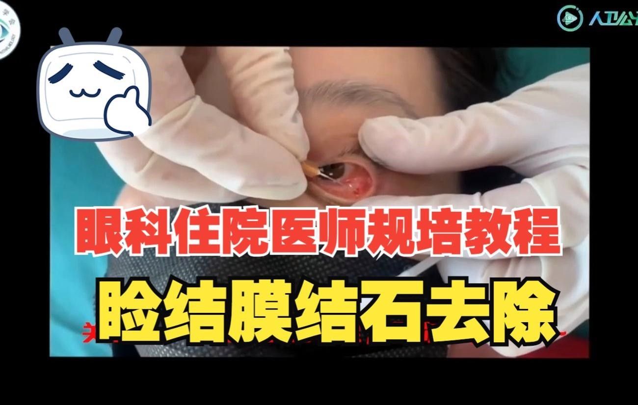 龍眼眼小白點(diǎn)如何自我診斷？